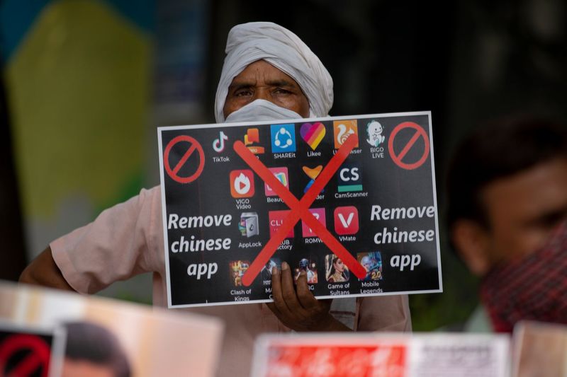 चाइनीज ऐप
