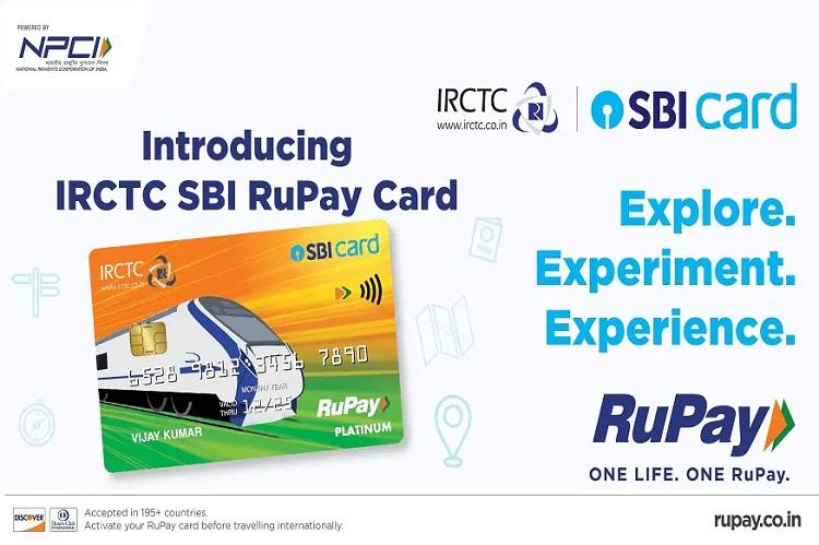 IRCTC SBI रुपे क्रेडिट कार्ड