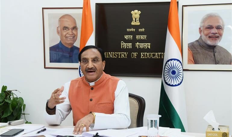 Study in India मानव संसाधन विकास मंत्री रमेश पोखरियाल निशंक