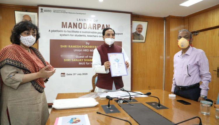 manodarpan programme lauch
