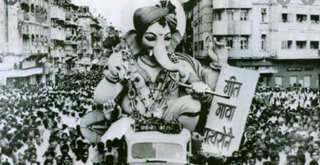 Ganesh Chaturthi 1893