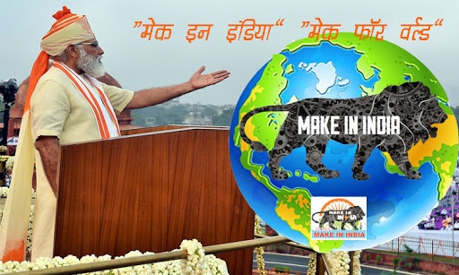 Make in India PM Modi