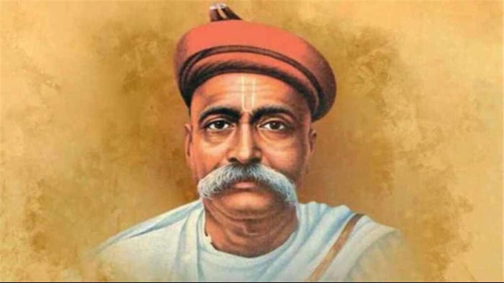 बाल गंगाधर तिलक