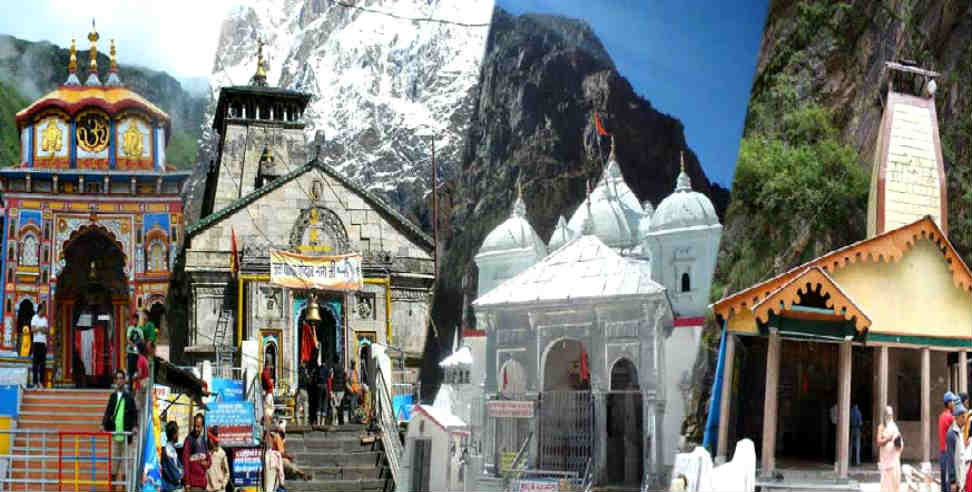 चार धाम यात्रा