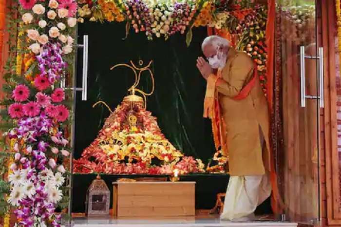 राम मंदिर भूमि