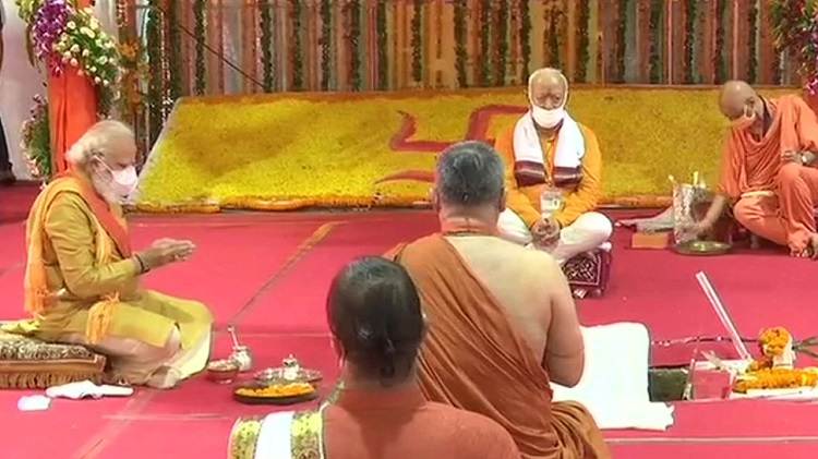 राम मंदिर भूमिपूजन
