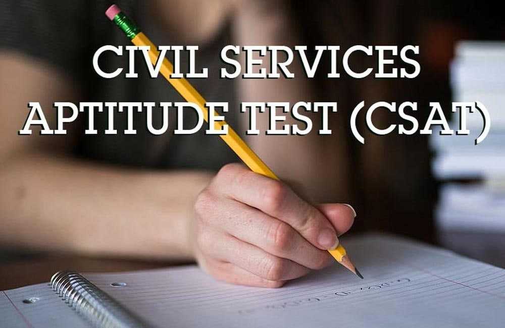 CSAT exam