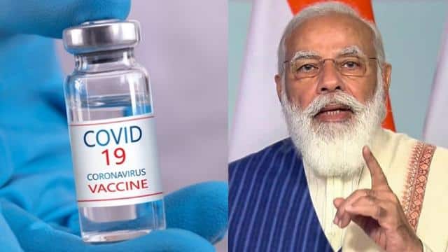 कोरोना वैक्सीन