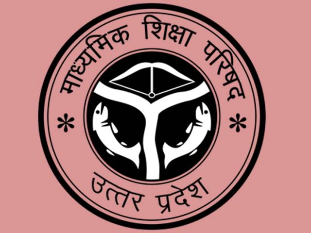 यूपी बोर्ड : इम्प्रूवमेंट व कम्पार्टमेंट परीक्षा का परिणाम घोषित