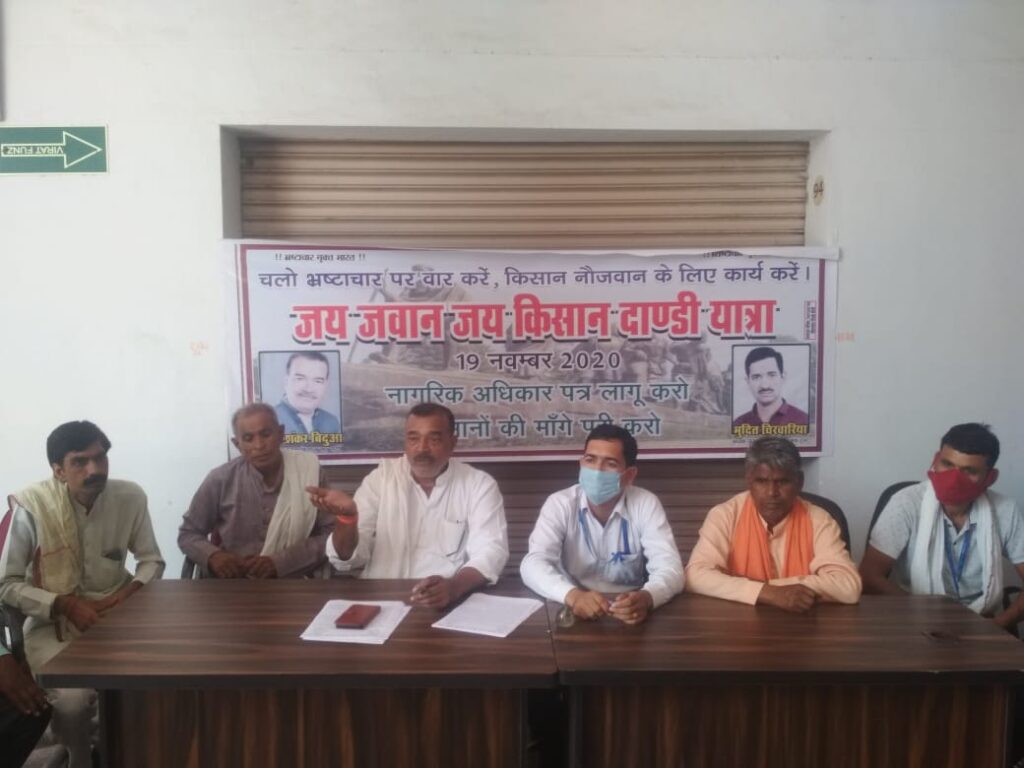 163 वर्ष बाद लोगों को उनके अधिकार बताने निकलेगी किसान नौजवान दाण्डी यात्रा