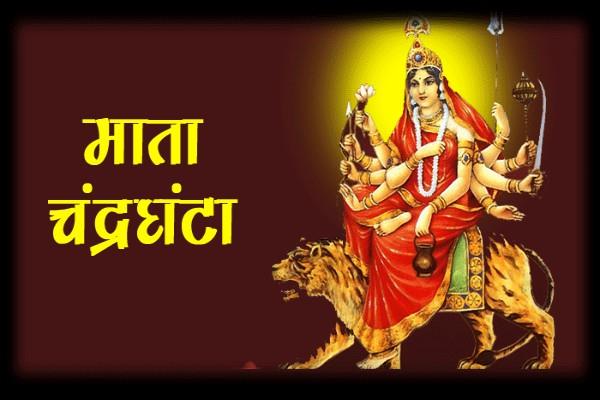 mata-chandrghanta