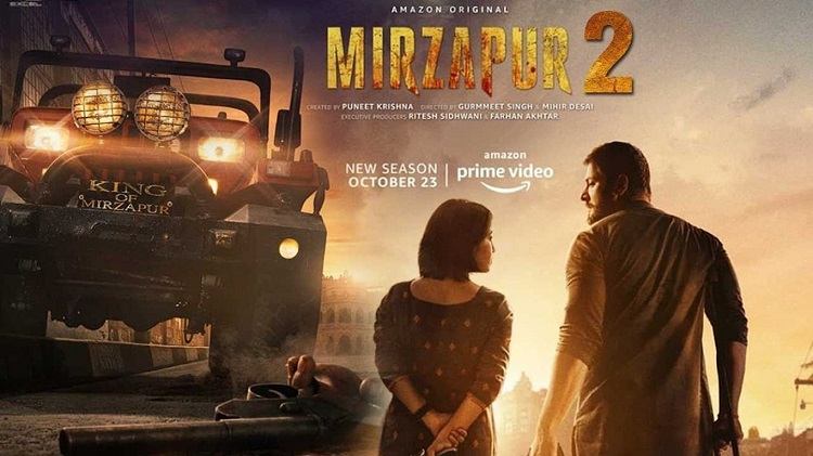 मिर्जापुर 2