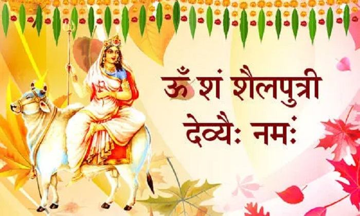 navratri-shailputri