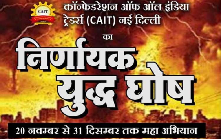 ई-कॉमर्स