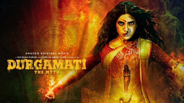 भूमि पेडनेकर फिल्म 'दुर्गामती'