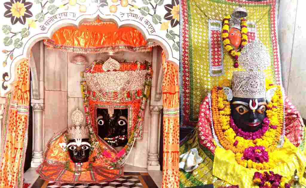 कामदगिरि पर्वत