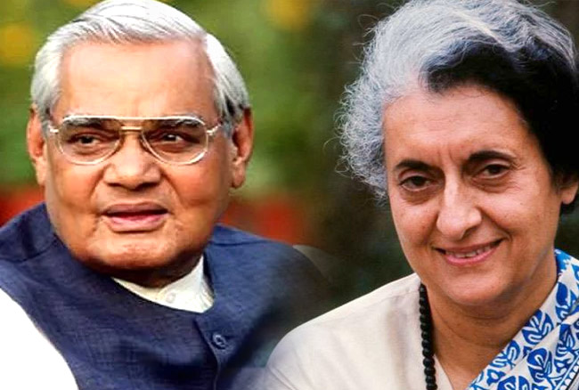 atal-bihari-indira-gandhi