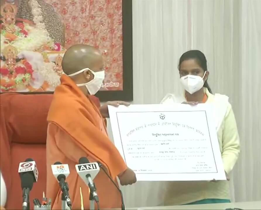 मिशन रोजगार