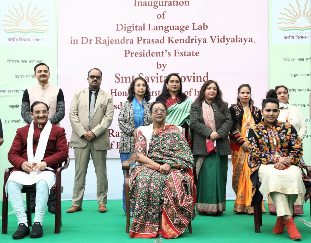 डिजिटल भाषा प्रयोगशाला का केंद्रीय विद्यालय में किया गया उद्घाटन