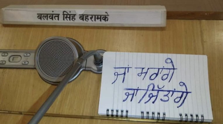 Farmers Protest Banner