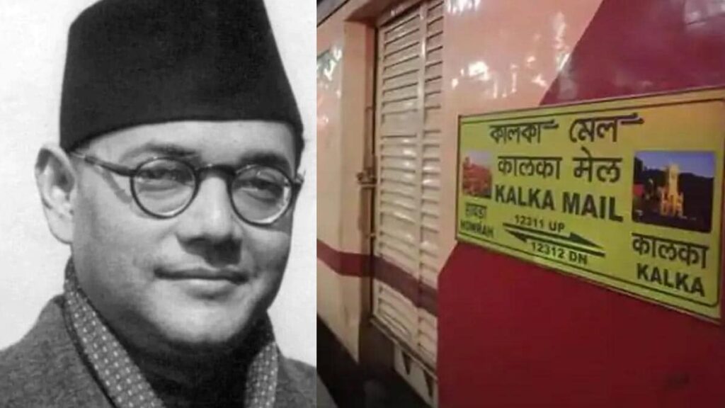 हावड़ा-कालका मेल