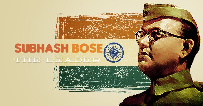 सुभाष चंद्र बोस