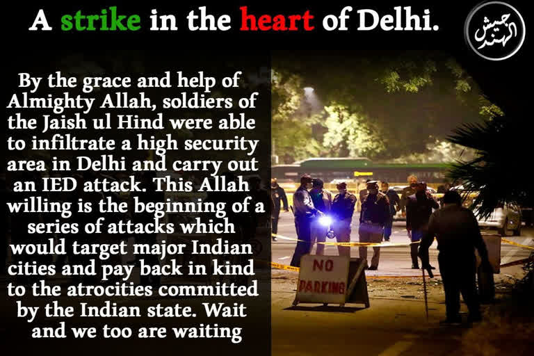 Jaish Ul Hind Delhi Blast