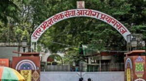 lok seva aayog