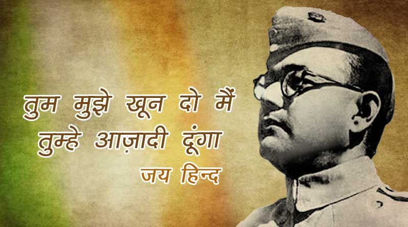 sc-bose-quote