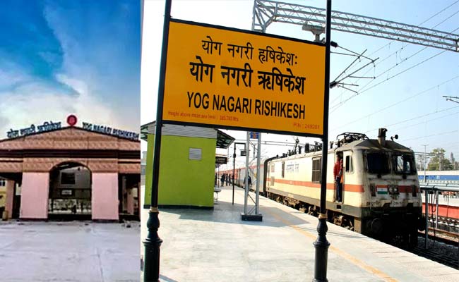 ऋषिकेश रेलवे स्टेशन