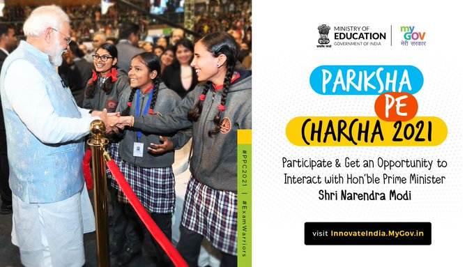 “परीक्षा पे चर्चा”-2021