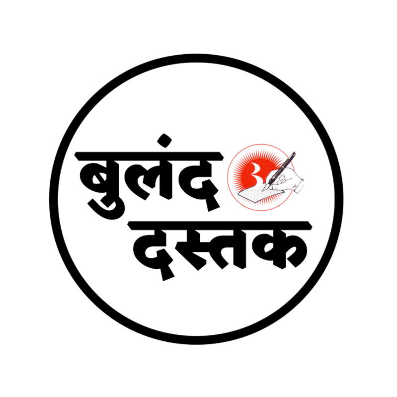 Buland Dustak Logo