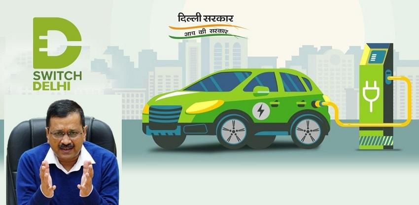 अरविंद केजरीवाल इलेक्ट्रिक व्हीकल