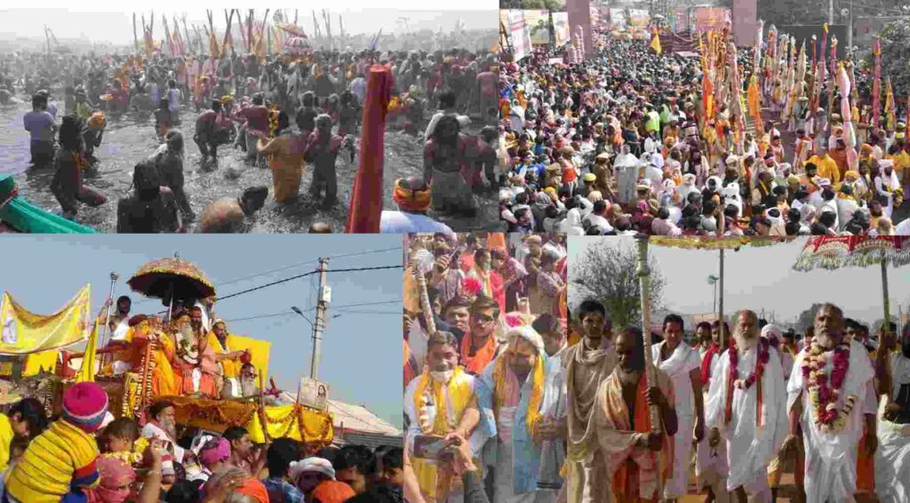 वृंदावन कुंभ