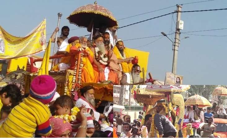वृंदावन कुंभ शोभा यात्रा