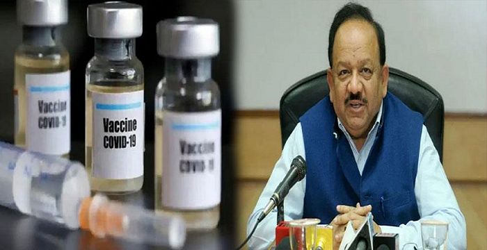 कोविड वैक्सीनेशन1