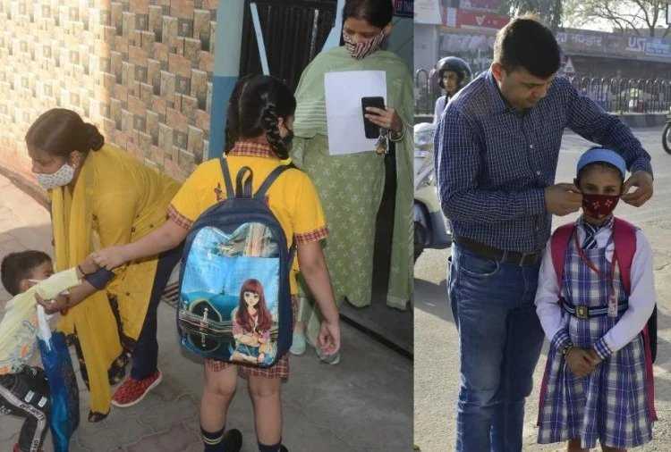 प्राइमरी स्‍कूल खुले