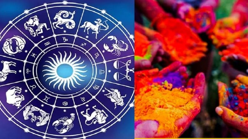 Rashifal-on-Holi
