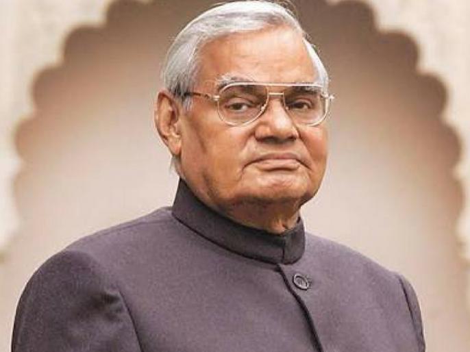  स्व. अटल बिहारी वाजपेयी- पीएम किसान योजना