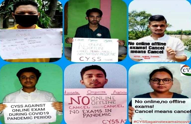 UGC students protest
