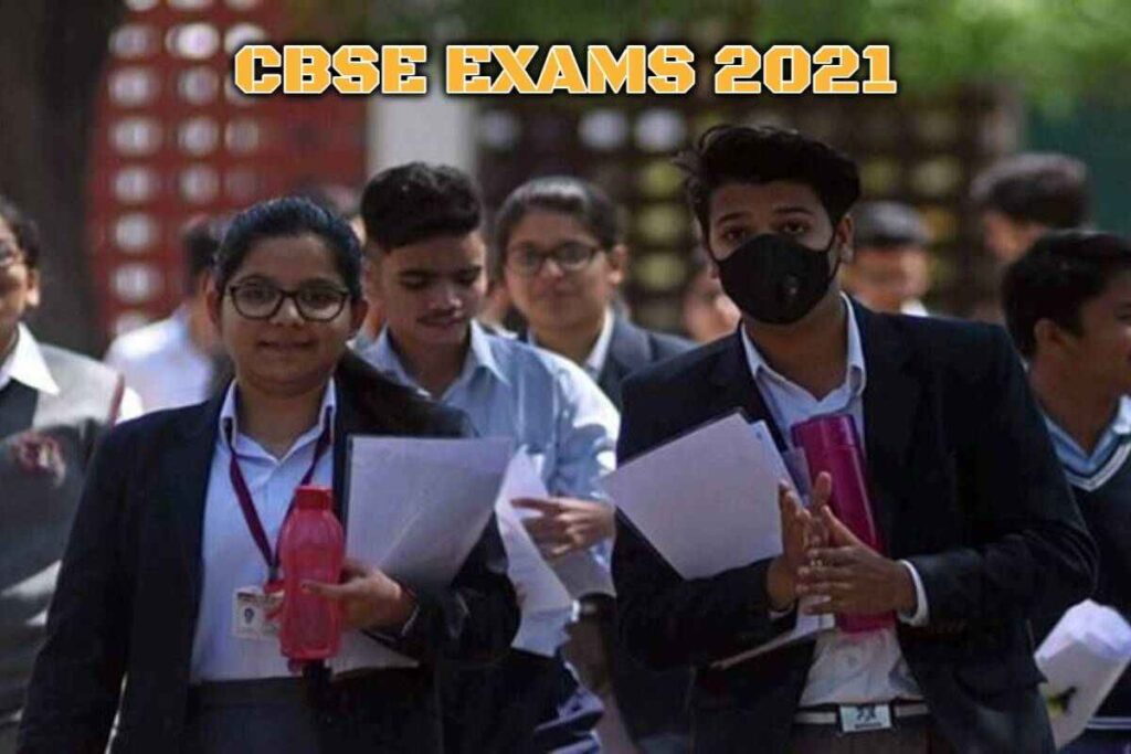 सीबीएसई बोर्ड