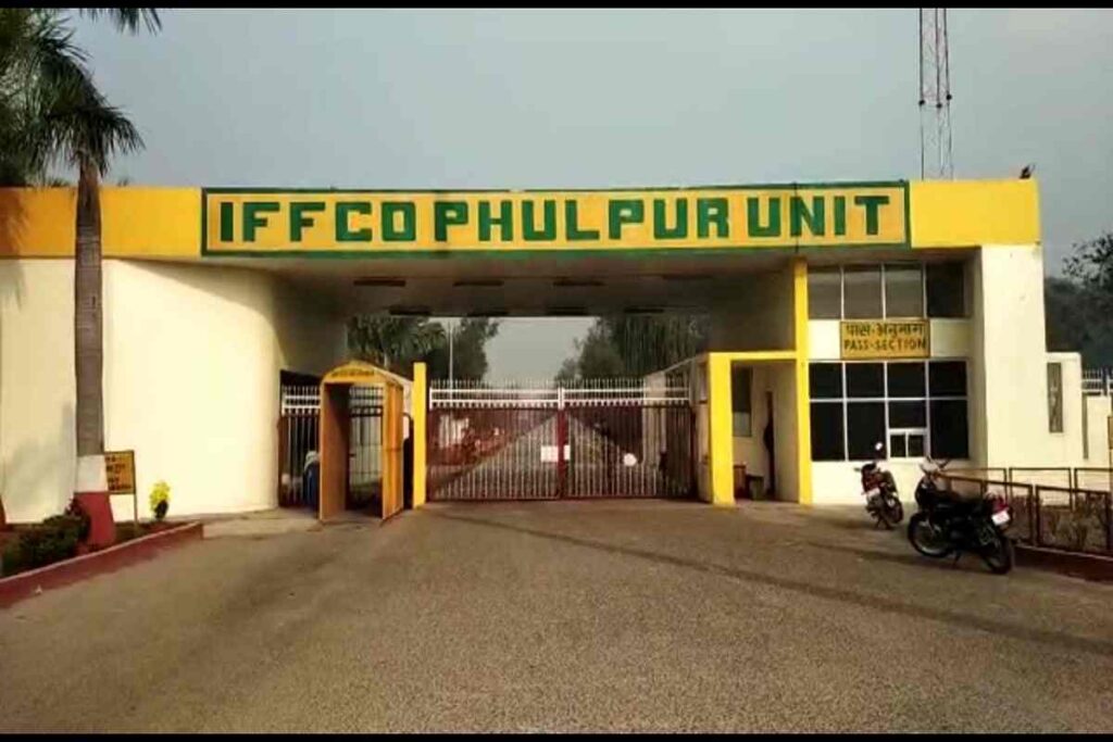 IFFCO फूलपुर Boiler blast