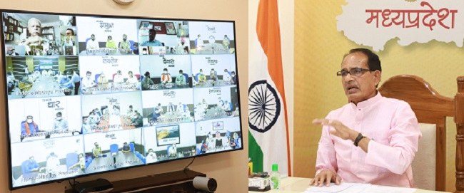 MP CM Conference