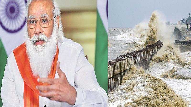 यास तूफान पीएम मोदी