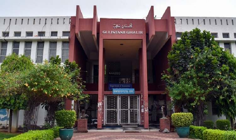 जामिया मिलिया इस्लामिया