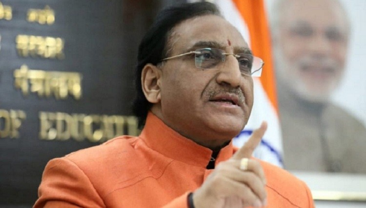 ऑनलाइन फैकल्टी डेवलपमेंट प्रोग्राम