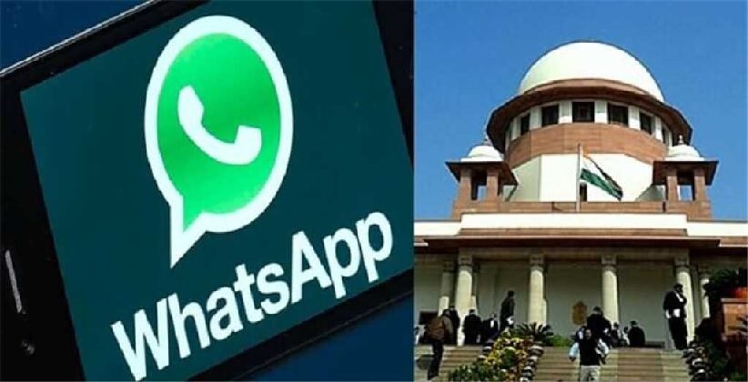 WhatsApp Privacy Policy