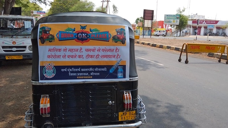 कोरोना शायरी