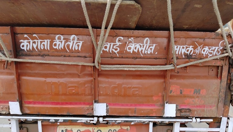 रोचक है कोरोना शायरी
