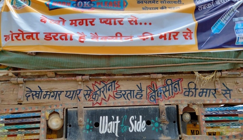 Corona Shayari (3)